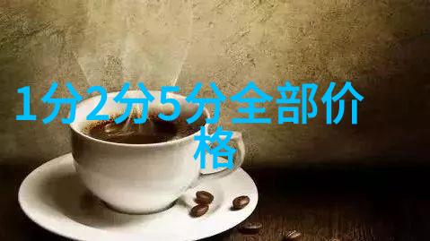 猫科动物品种之园宛如丰富多彩的葡萄园每一种都有其独特的风味和魅力