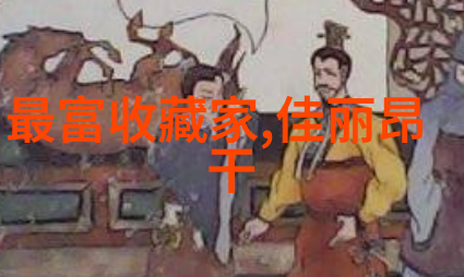笑傲江湖之东方不败 - 天下无敌风雨兼程东方不败的江湖篇章