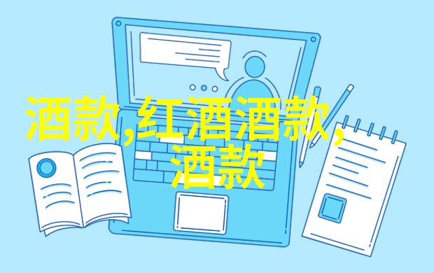 红酒的回声揭秘古老葡萄园里的秘密