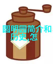古董珠宝的守护者探秘世界上最大的收藏家家族