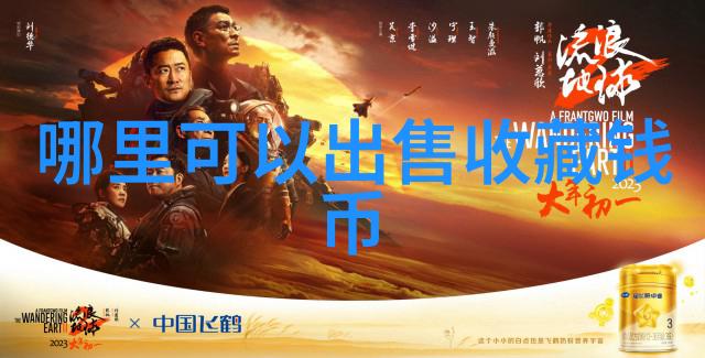 小学问答趣味挑战笑声中探索知识海洋