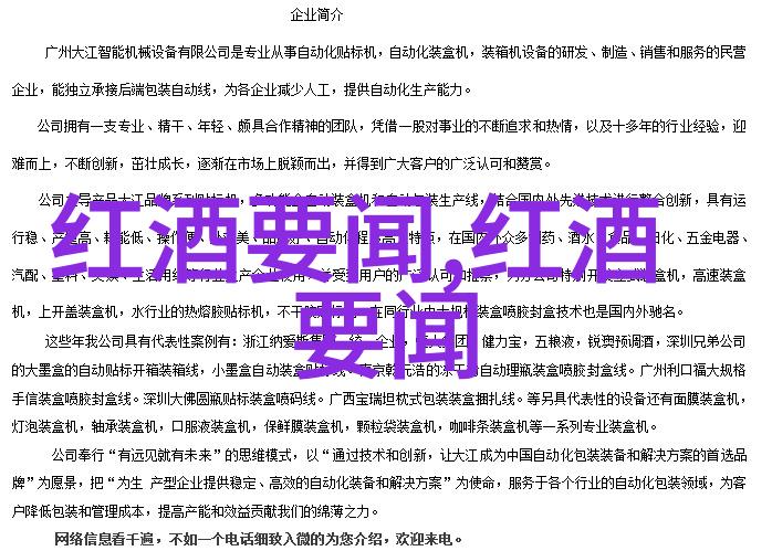 猫品种图片我眼中的猫咪美丽画卷