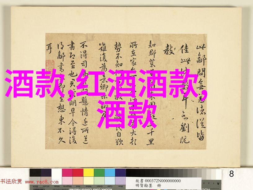 穿越时空发现传统与创新之间的桥梁关于波尔诺