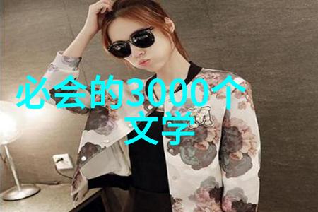 李白酒边诗人的天涯游