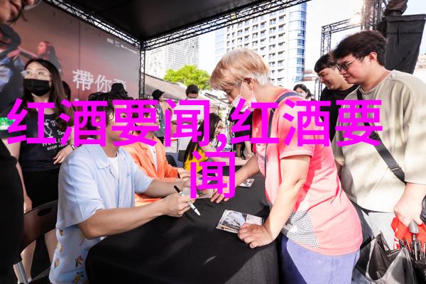 从田间到瓶中法国葡萄酒法定产区生产流程的大幕拉开