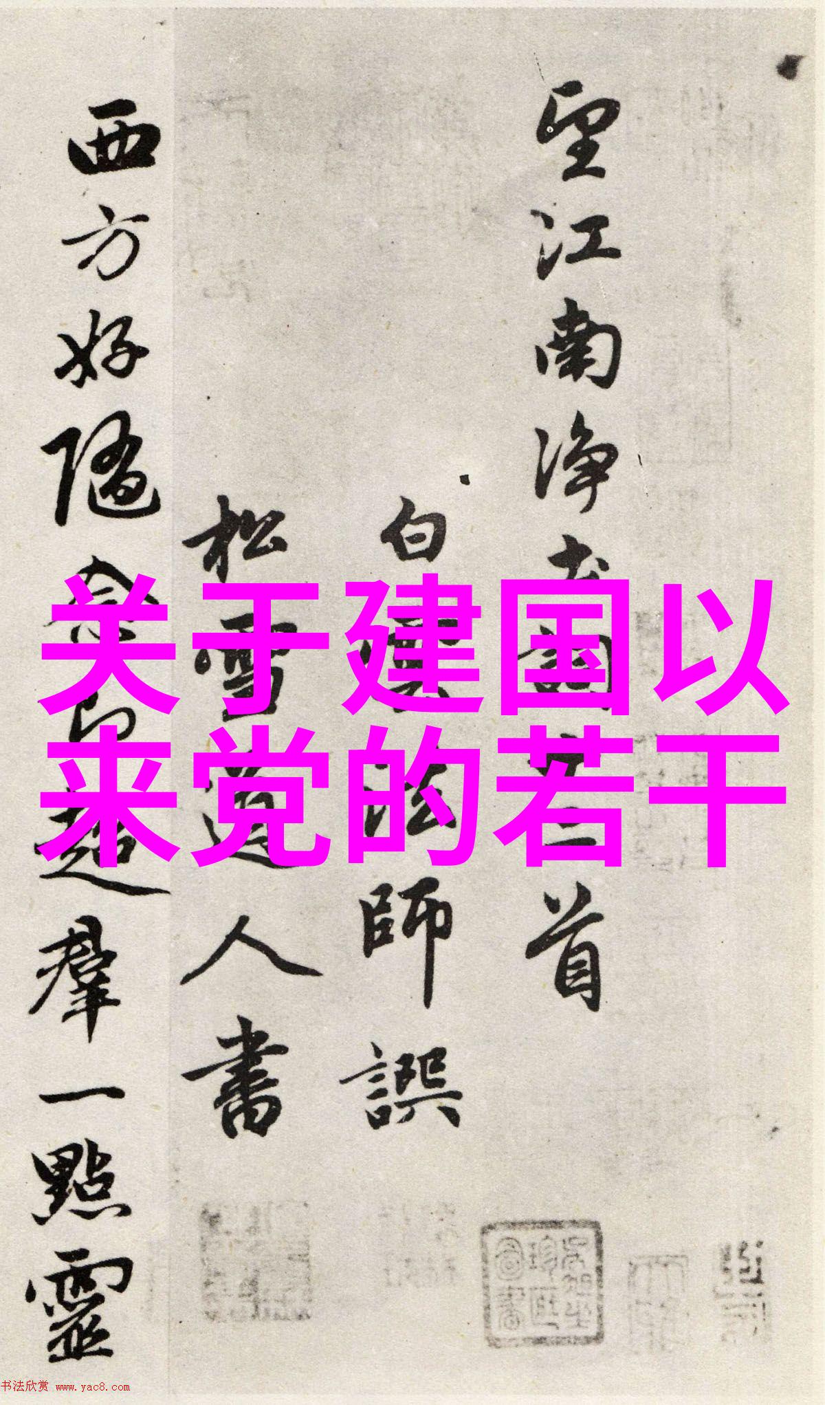 随笔咖啡馆与法国文学的不解之缘