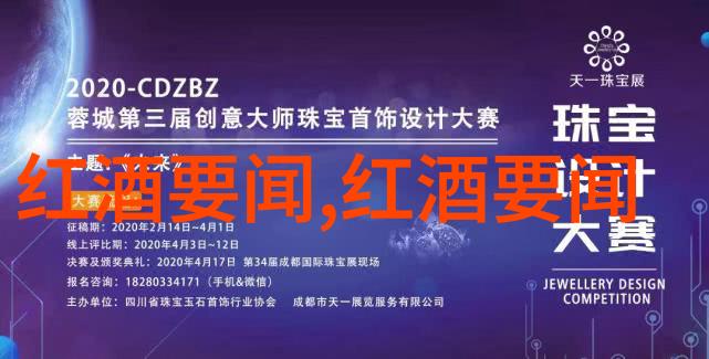 婚礼与宾客互动的问答机制研究探索传统仪式中奖励机制的功能与意义