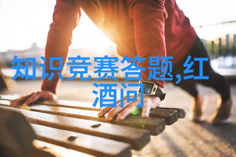 葡萄酒的生产商产区与年份从古老山丘到现代工厂