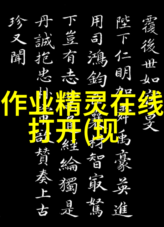 使用专业问答app会不会影响我的工作效率