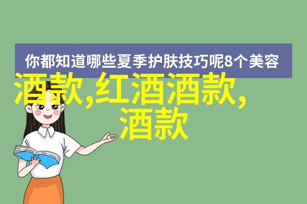 中外葡萄对比自酿葡萄酒用白糖还是冰糖更佳酿酒专家建议新手选用白糖