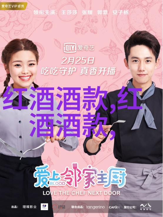 奢华界限揭秘中国最豪华私人别墅的内在魅力与外在壮观