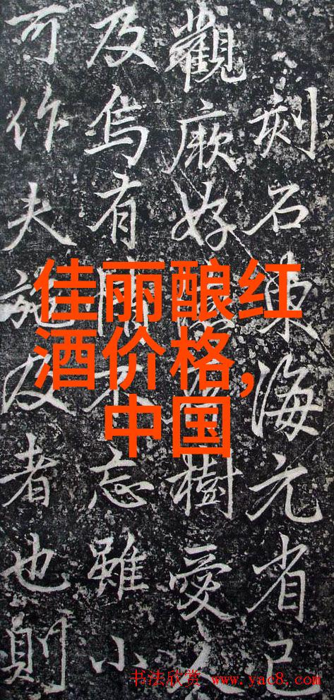 葡萄酒之乡世界各国葡萄酒生产大国全球葡萄酒产区欧洲葡萄酒国家南美葡萄酒地区新世界葡萄酒产地