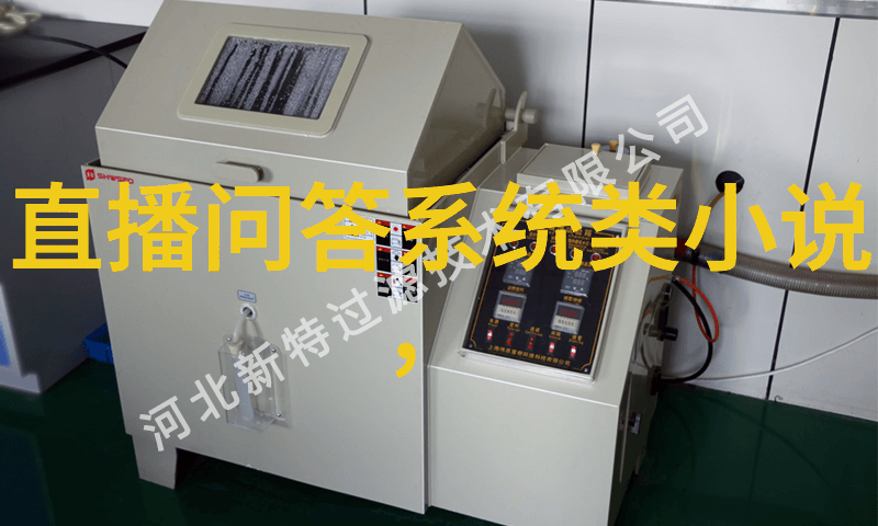 在夸张的语气中探索全球酿酒文化的神奇之旅如何影响葡萄酒风格让我们一起来看看动漫周边排行榜前十名这些独