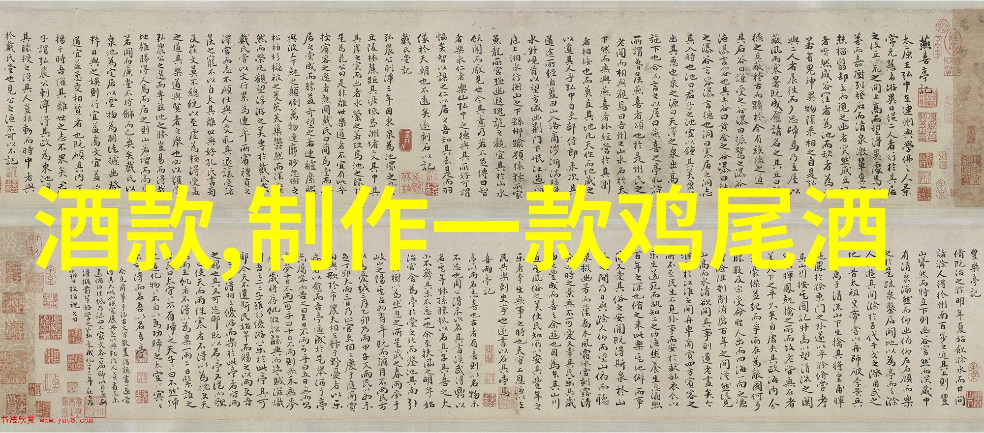2016意大利葡萄酒界最有影响力100人第30位-第26位穿梭于意大利风景如画的田园中仿佛与中国近现