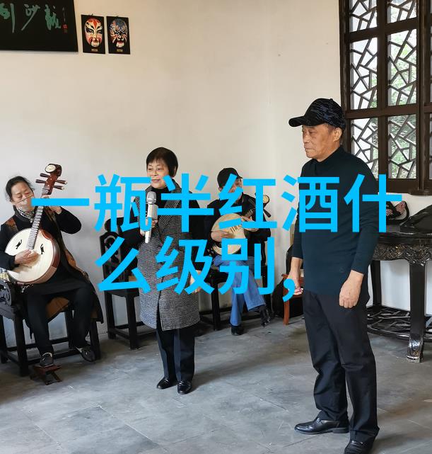 红酒的古韵探索旧红酒文化的奥秘