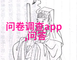 幻想绘卷日本动漫人物图画集