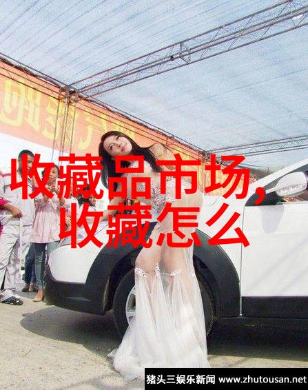 邮票市场分析怎样判断当前是买入还是卖出佳时机