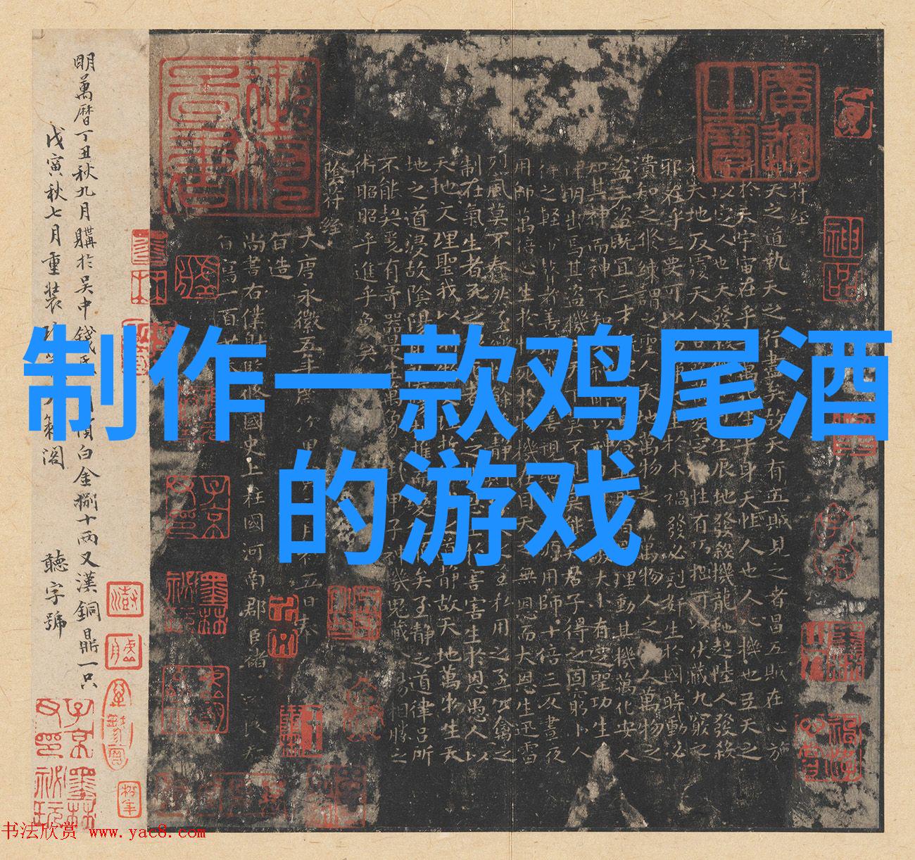 超级波尔多产区之谜葡萄酒的圣地在哪里