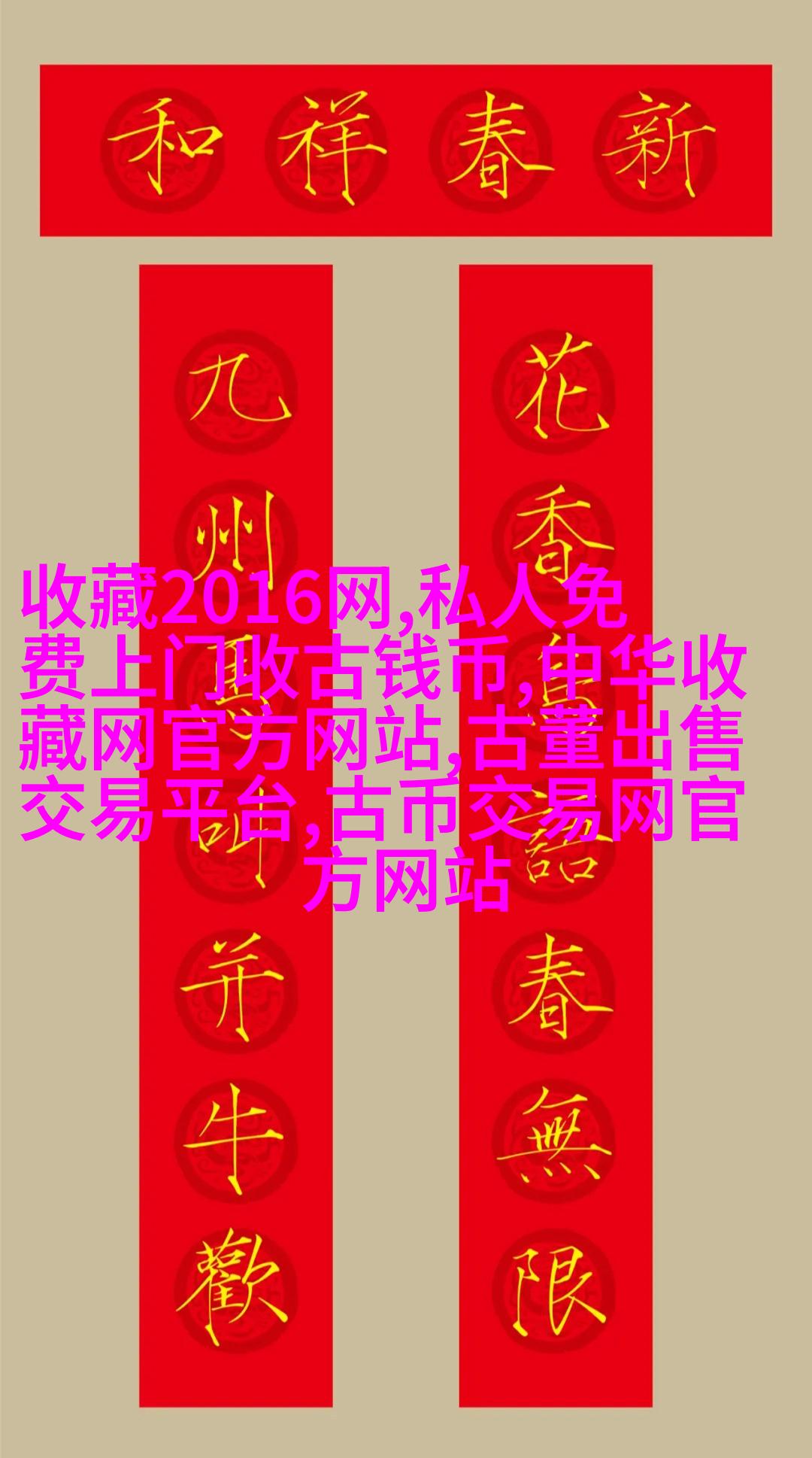 欧洲短发猫