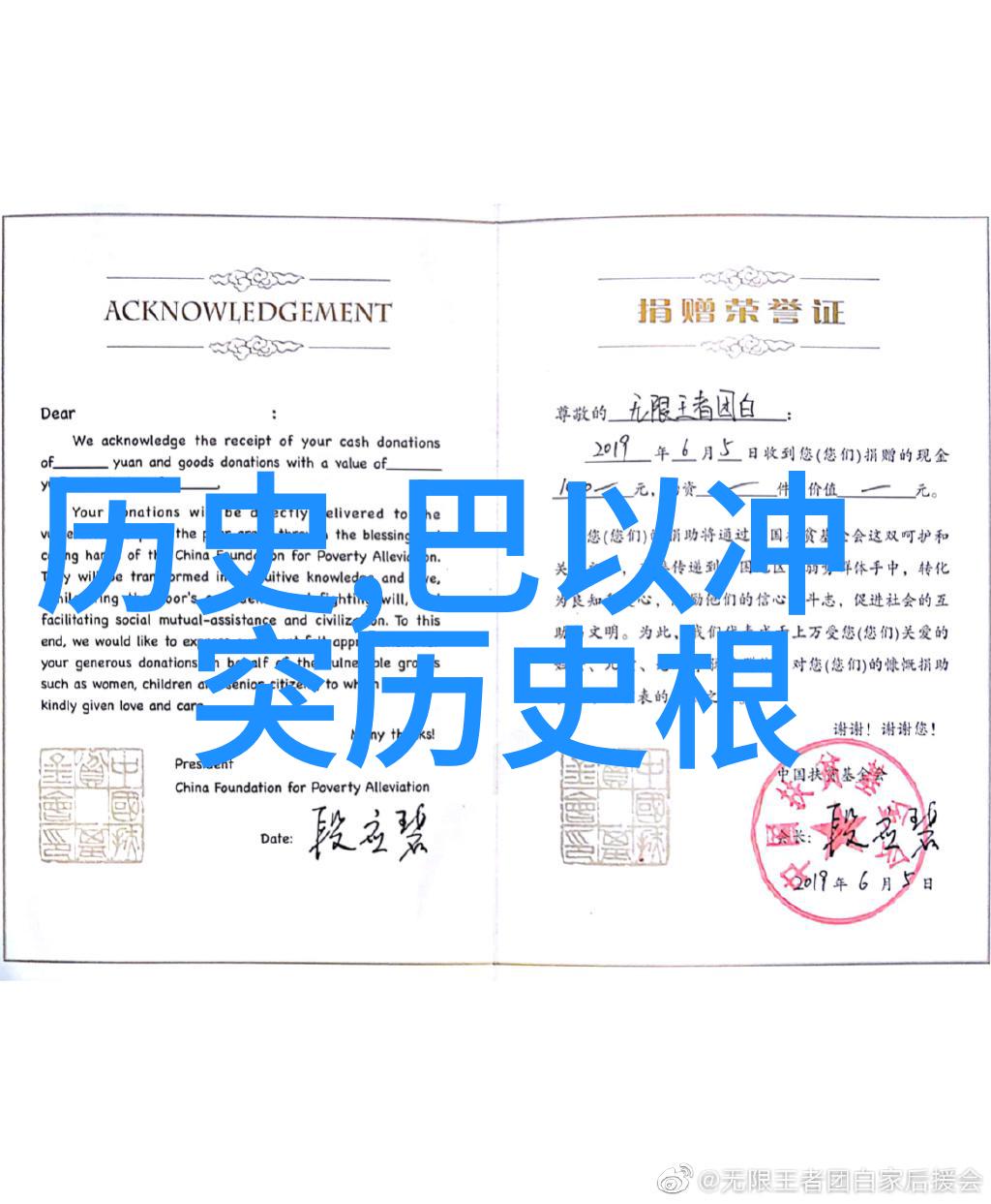 中世纪末期为什么会出现庄园集中在特定区域的情况