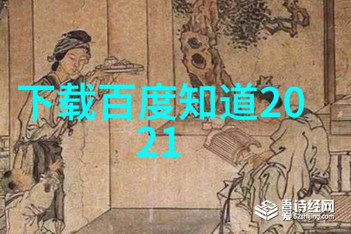 在碧水庄园别墅中享受自然与奢华的完美结合