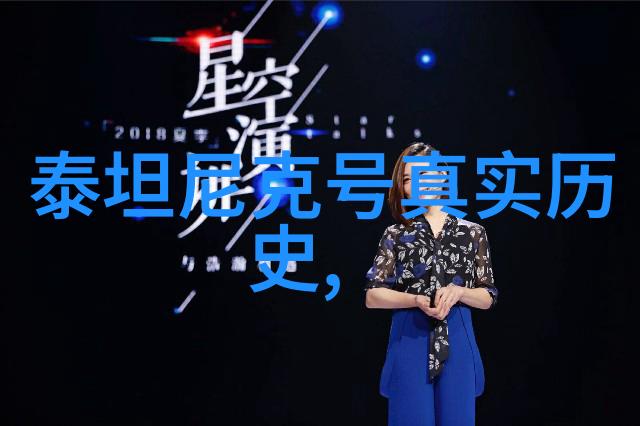 回放时光解读历史播放过的视频中的文化与社会深度