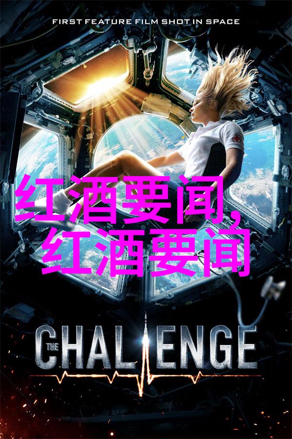 今日蚂蚁庄园答题答案犹如圣让183多米尔酒庄的醇香深藏其中等待被发现