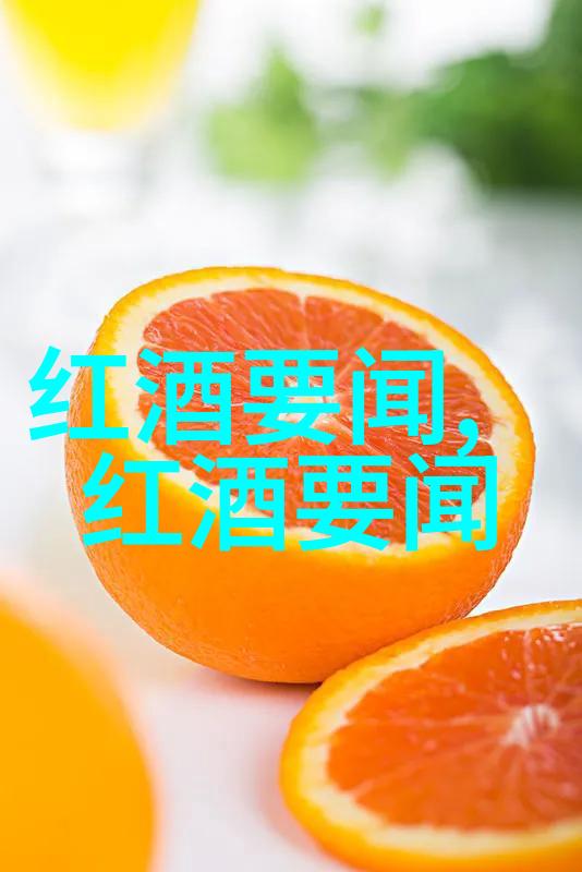西班牙葡萄酒之冠十大产区的魅力与风采