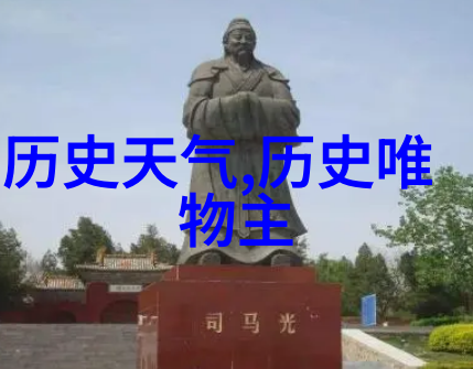 历史价格查询-回顾市场波动如何利用历史价格数据做出明智投资决策