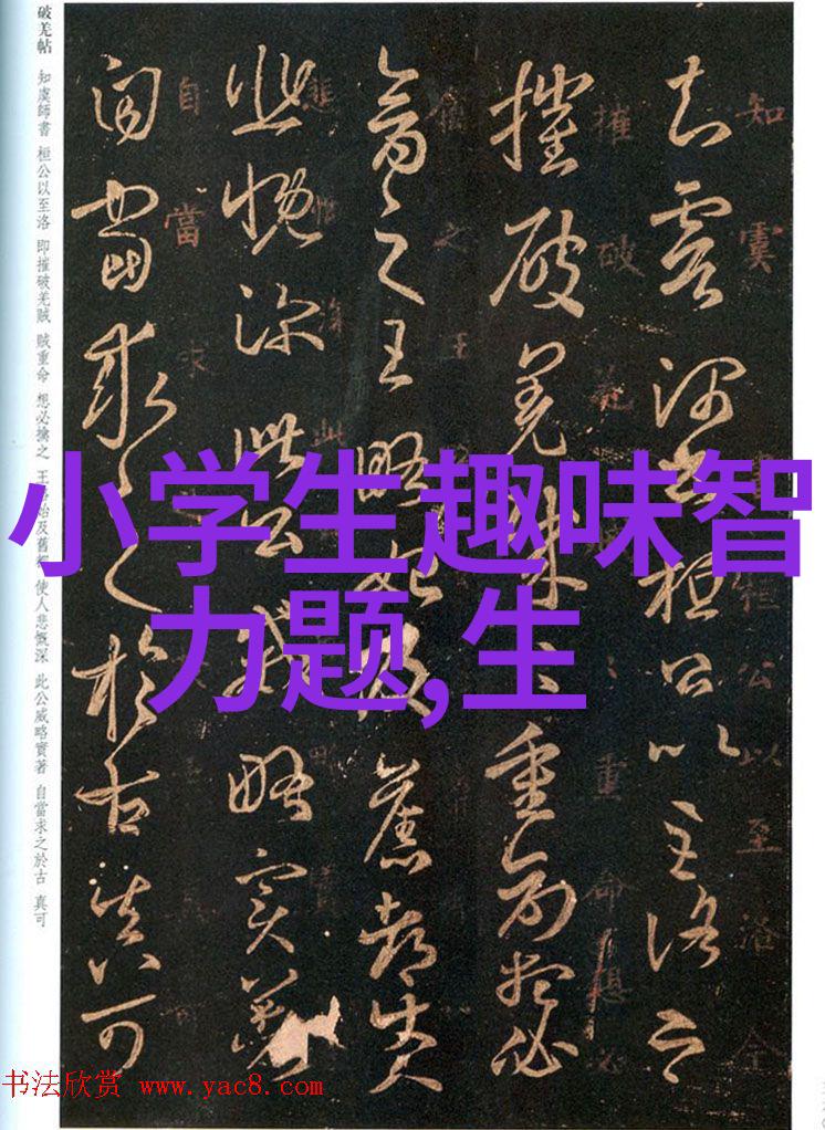 历史长河中的巨人往昔英雄的足迹