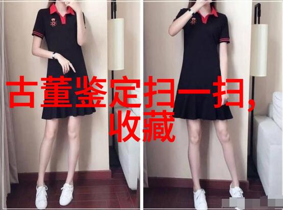 天下APP收藏我心