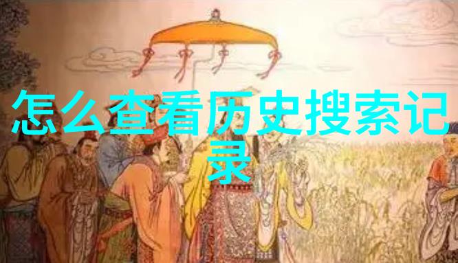 数字时代的博物馆探索与体验通过7788收藏app的文化遗产保护工作