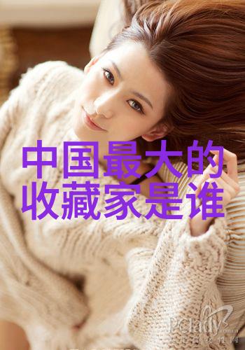 选择稳健高回报的基金产品理财新篇章