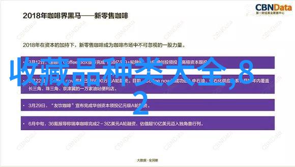 中国四大名山之旅探索华夏古老的文化与自然奇观