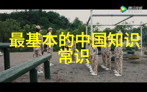 伦敦周边区域在中古时代的大型土地所有权探究