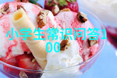2023小鸡庄园最新的答案解锁神秘的蛋黄宝藏