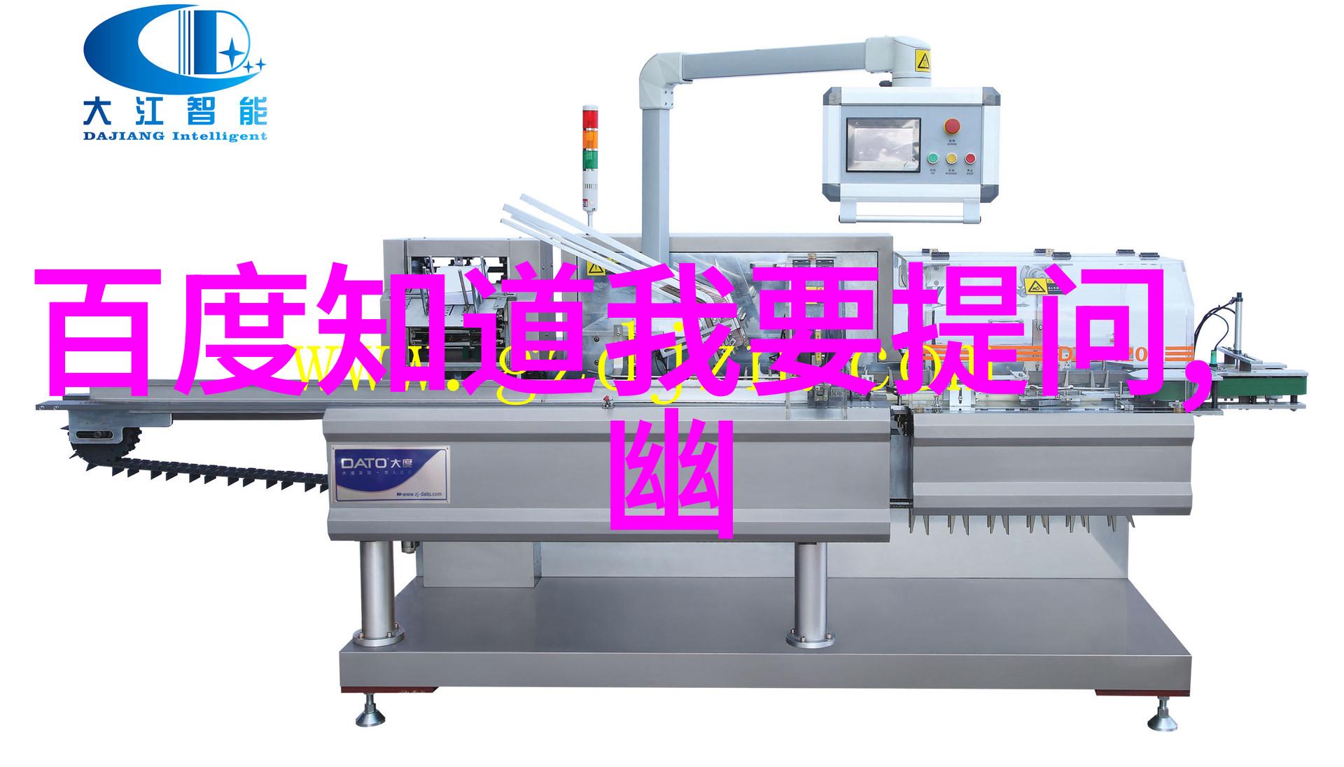解析蚂蚁庄园答题答案深度剖析2月2日知识挑战的逻辑与策略