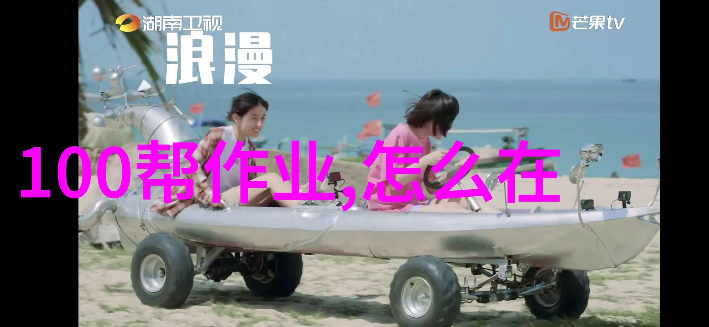 古今长河唐僧取经的奇遇