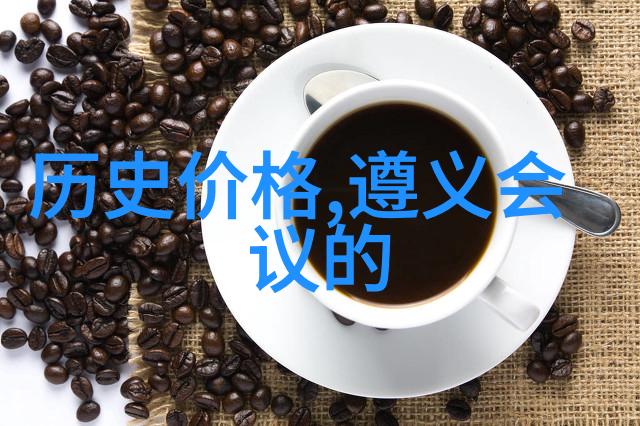 咖啡的另一面揭秘过量饮用所带来的健康风险