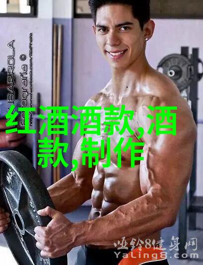 深邃的红酒文化与知识探索