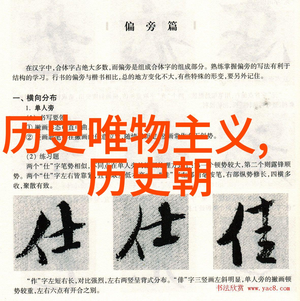猫品种大全100种-探索世界上最美丽的猫咪从阿拉伯短毛到英国长毛了解所有100个精彩的品种