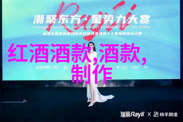 东北美食之旅与生蚝完美对饮的五款葡萄酒