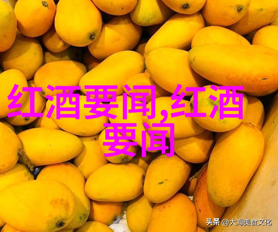 白玫瑰庄园南星山之怀来赤霞葡萄酒
