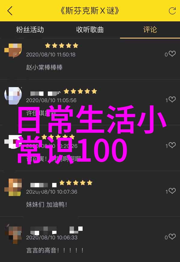 英国乡村-风华正茂的伯爵庄园回忆与梦想的交响曲
