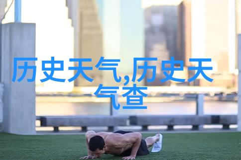 主题-解密幽暗grisly庄园的秘密攻略