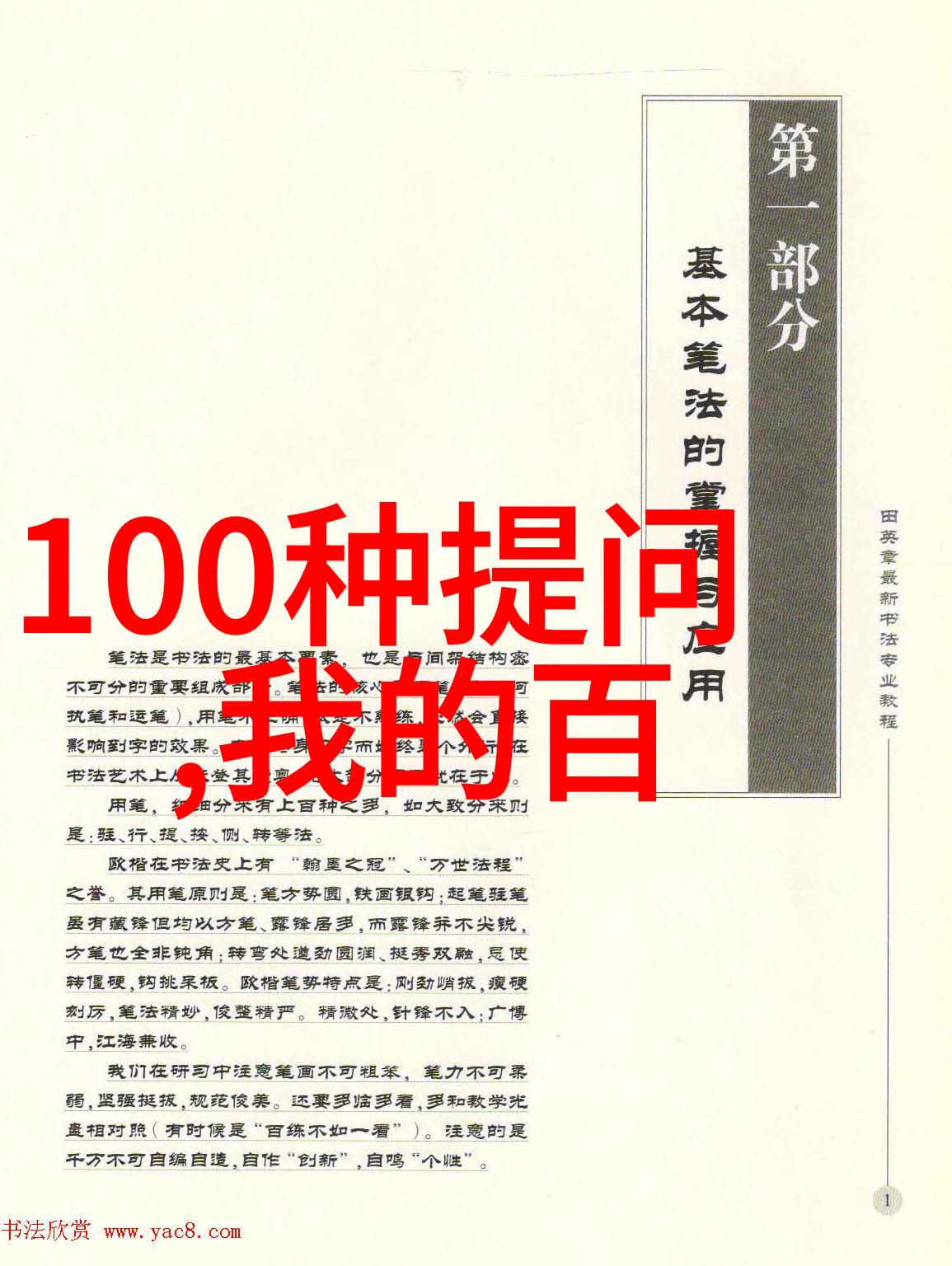 在法国葡萄酒文化的醉人探索中你能揭开哪些传统秘密
