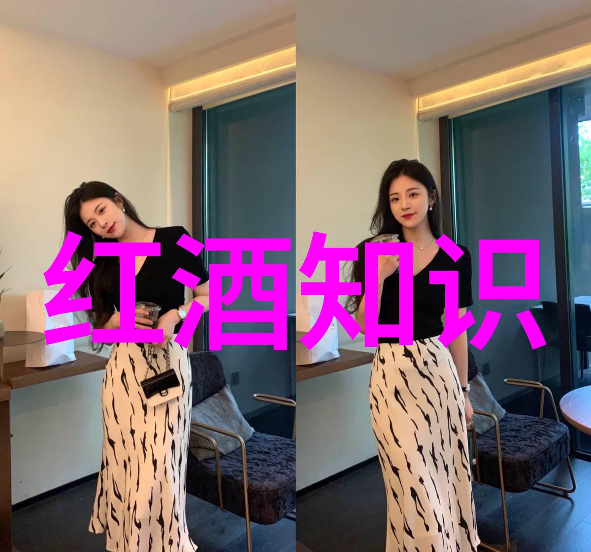 彼斯克提酒庄豪宅别墅中的珍品展示