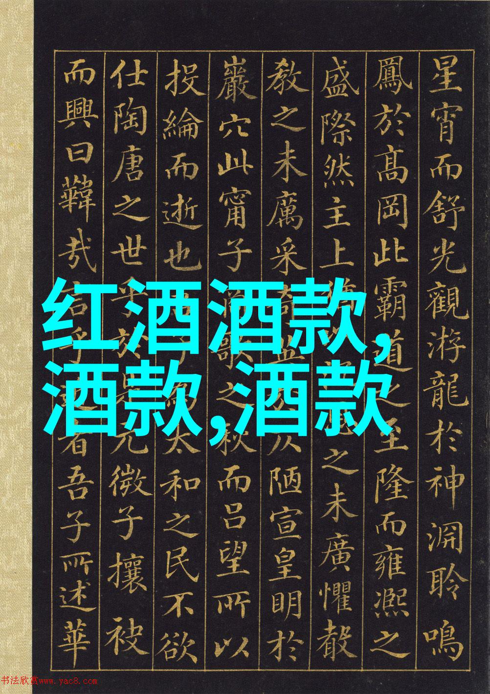 似火骄阳下的夏日狂欢热浪袭击的城市生活