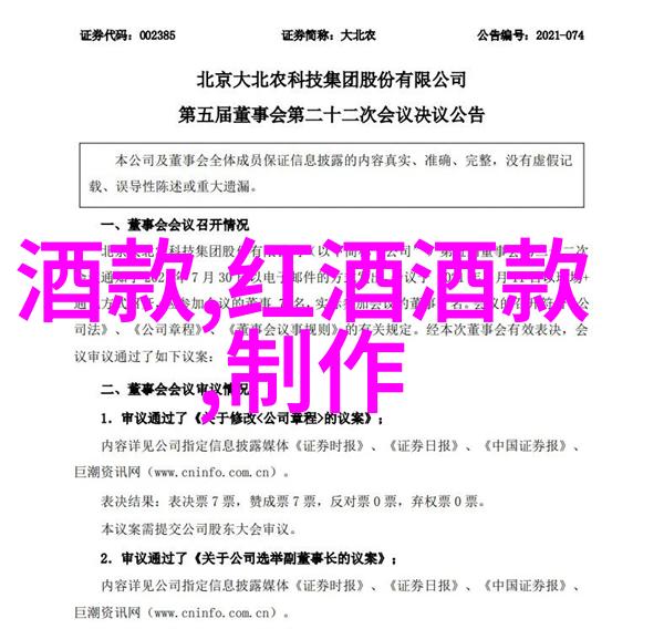 杨九郎老婆大闹德云社原因-揭秘杨九郎妻子的不满与爆发