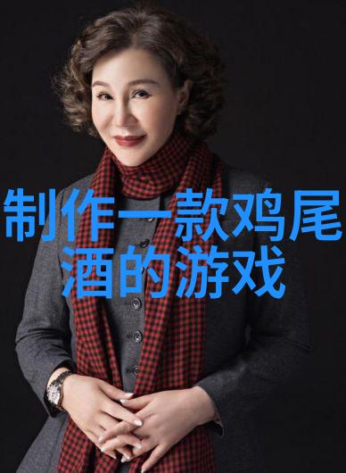 醉心古韵揭秘酒文化的深邃面纱